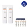 IOPE UV쉴드 선 2입 (옵션) (50ml 본품 상당 샘플 증정)