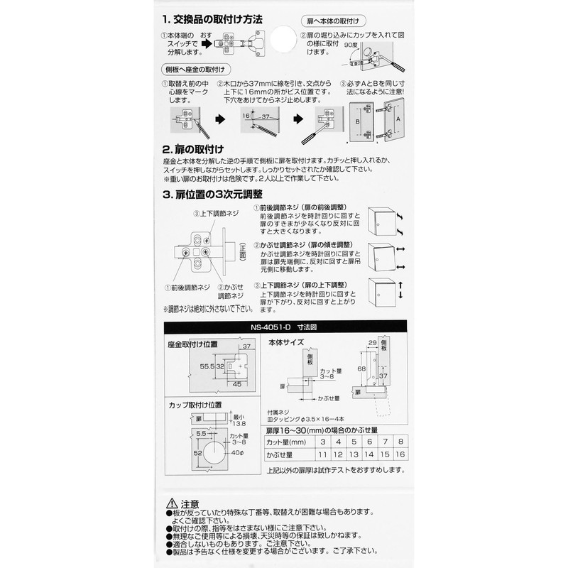 WAKI Damper Slide Hinge, 1.6 inches (40 mm), Half Cover