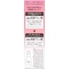 Minon Amino Moist, Moist Charge Milk 3.5 oz (100 g)