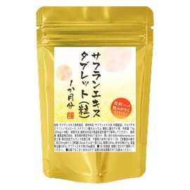 Saffron extract tablets, 30 capsules, 58.75 mg of saffron extract per capsule
