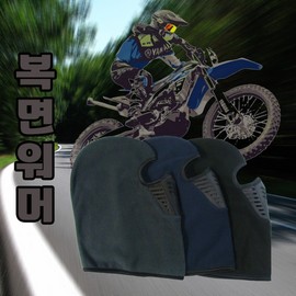 Neck Warmer Balaclava Mask / Winter Beanie / Neck Gaiter (KC Certified) Multi Cap (Red) 2ea