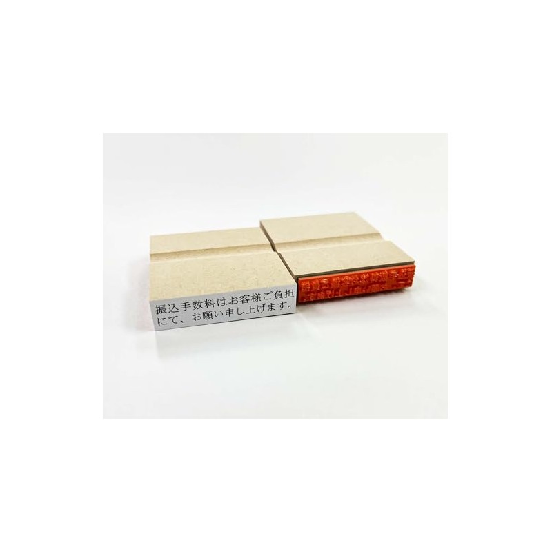 Transfer fee responsibility please invoice (in-L)