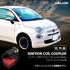 calm wish Ignition Coil Coupler Fiat Alfa Romeo FIAT ALFA