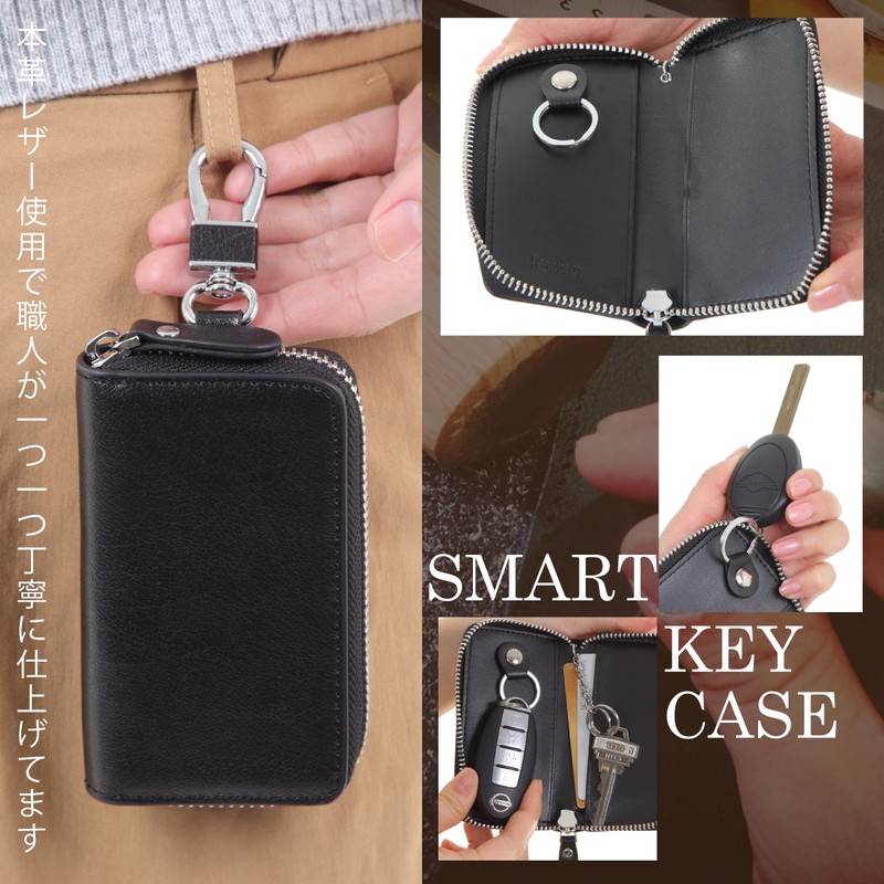 Four Pary Smart Key Case, Genuine Leather, Compatible with Large