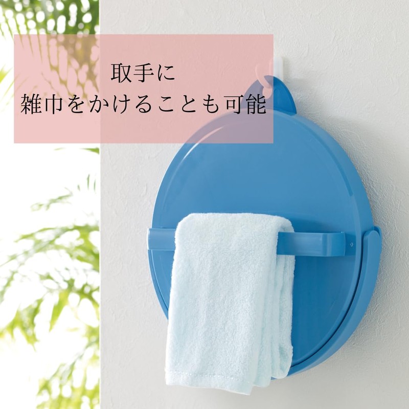 Soft Bucket (with lid) BL I-553