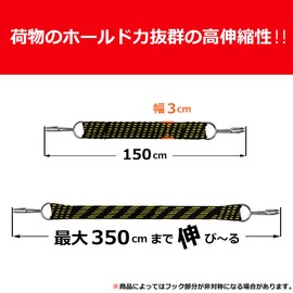 ganbalzo GM-07 2-Pack Bicycle Rubber Rope Bike Cargo Rubber Band for Cargo (Black)