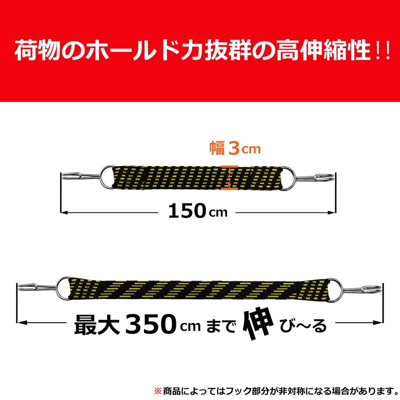 ganbalzo GM-07 2-Pack Bicycle Rubber Rope Bike Cargo Rubber Band