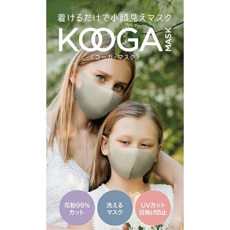 KOOGAMASK 3-Piece Set, Individual Packaging, Small Face, Washable, Pollen Urethane,
