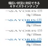 SAYORIS 155 HEAVY WEIGHT 35g #05 UV LAME SAYORI,サヨリス