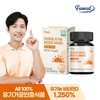 Funite Premium Organic Vitamin D 5000IU 1 bottle 2 months / 퍼니트 프리미엄 유기농 비타민D 5000IU 1병 2개월분