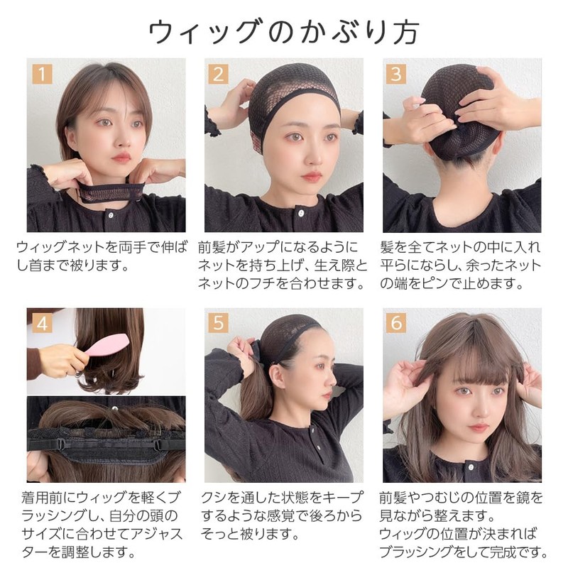 Bright Lara tf1762-UB Women's Wig, Bob, Short, Full Wig, Center