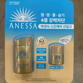 Anessa Perfect UV Sunscreen Milk NA 60ml + 12ml - Traders / 아넷사 퍼펙트UV선스크린 밀크NA 60ml + 12ml - 트레이더스