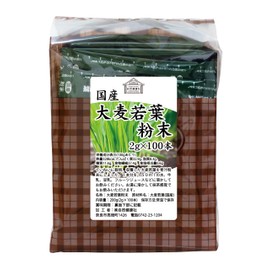 Shizen Health Co. Young Barley Powder, 100 Bottles, Green Juice, Made in Japan, Supplements, Additive-free, Powder, Individually Packaged