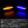 R-Field Blue LED Sequential Side Marker with Position Function, Smoke