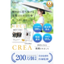 FULIZ Parasol Folding Umbrella, Black, Black