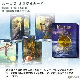 Runes Oracle Card, Genuine Runes Oracle Cards, Japanese Instruction Manual Included
