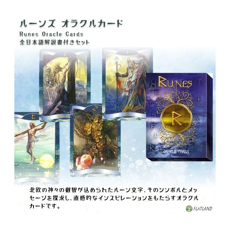 Runes Oracle Card, Genuine Runes Oracle Cards, Japanese Instruction Manual