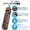 エレコム 電源タップ color style 雷ガード 省エネ 個別スイッチ 4個口 2m ブラウン