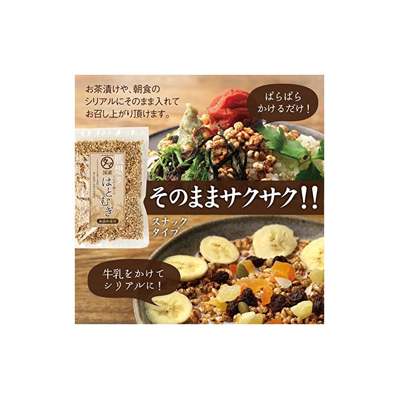 Tamachan Shop Beppin Hatamugi Snack Type, Domestic Hayamugi (17.6 oz
