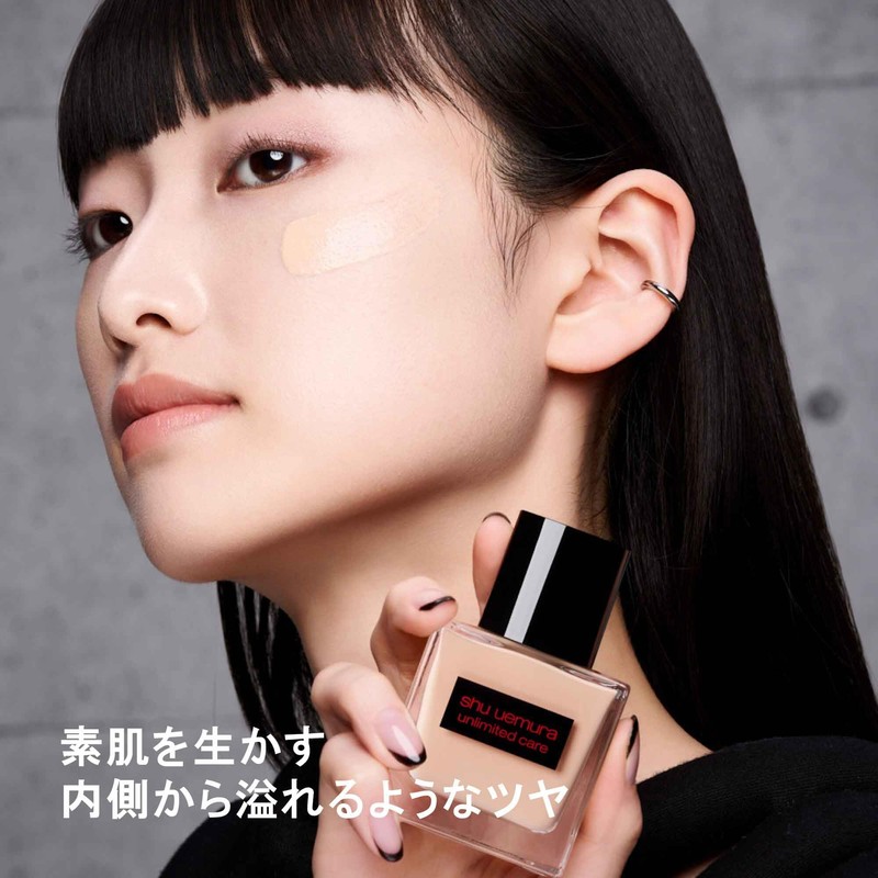 shu uemura 774 Unlimited Care Gloss Serum Foundation, 1.2 fl