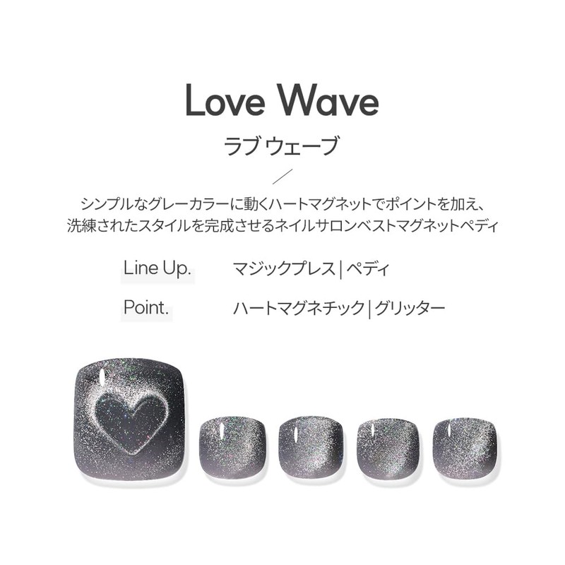 DASHING DIVA Magic Press Love Wave 24 Tips Pedicure Nail