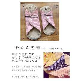 Flower Cloth Fabric AquaPad Organic Cotton Small (about 13 X Approximately/13 cm) Color (Peach)