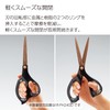 Kokuyo scissors Long thick blades aero fit superio titan・guru-resu hasa – ph240d
