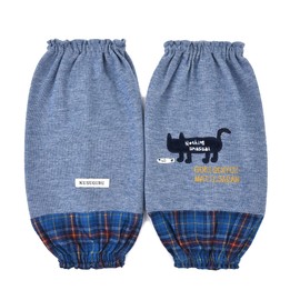 Ponte Knit Matilda-san Arm Cover BL