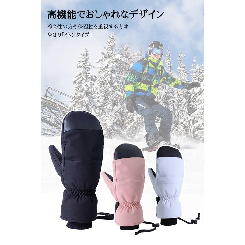 MORGEN SKY Snowboard Gloves Sports Gloves Unisex Gloves Thick Padded
