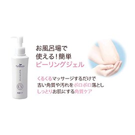 Pure Blanche Polo Glossy Gel EX 5.1 fl oz (150 ml)