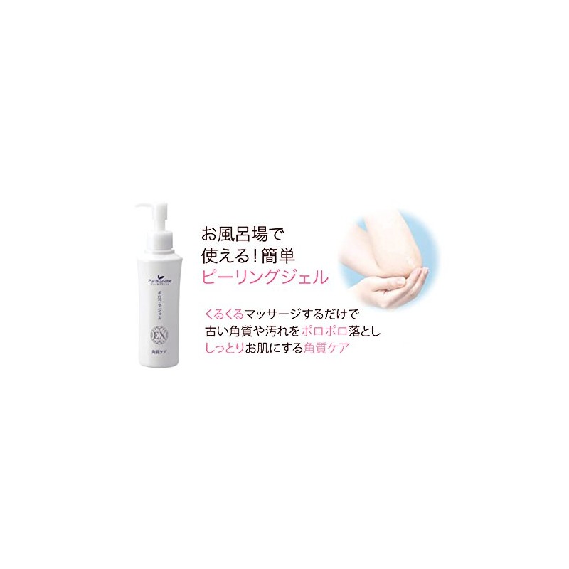 Pure Blanche Polo Glossy Gel EX 5.1 fl oz (150