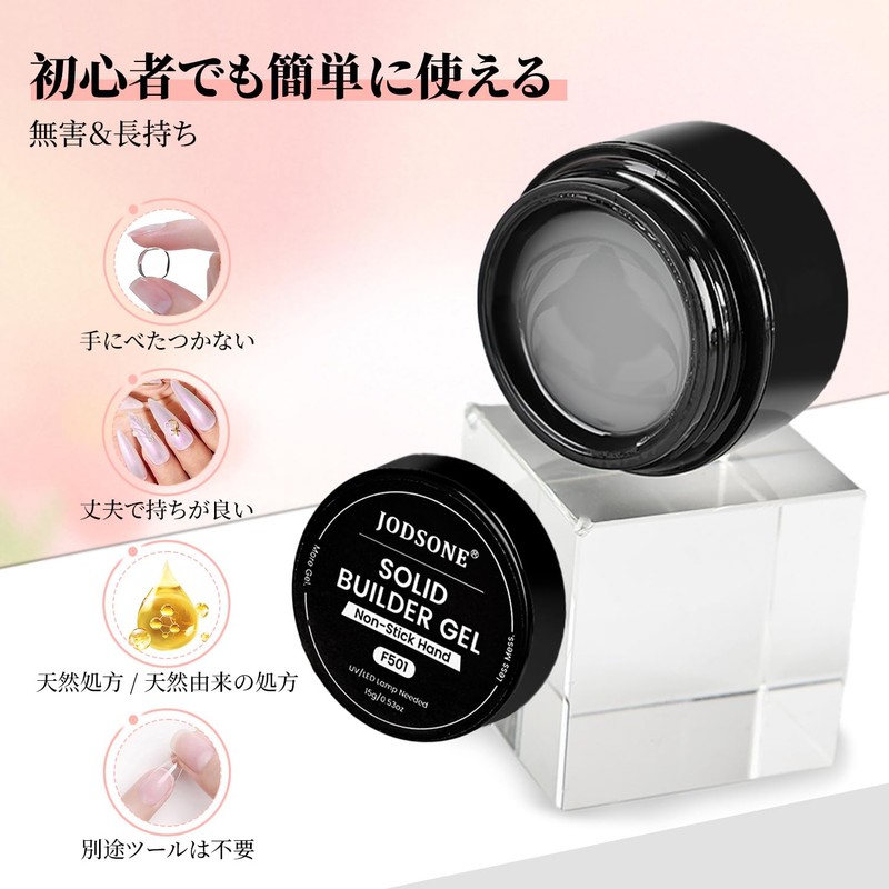 JODSONE 12Pcs 5g Hard Gel Nail Solid Builder Gel Non-Stick