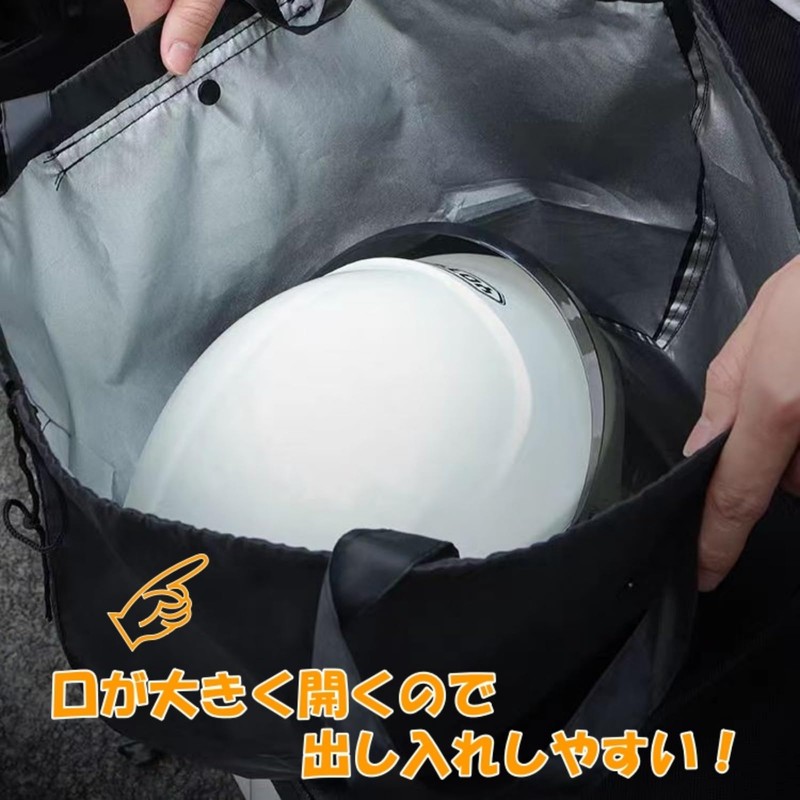 Lunari Helmet Bag, Motorcycle, Storage, Portable, Compact, Lightweight, Anti-Theft, Eco