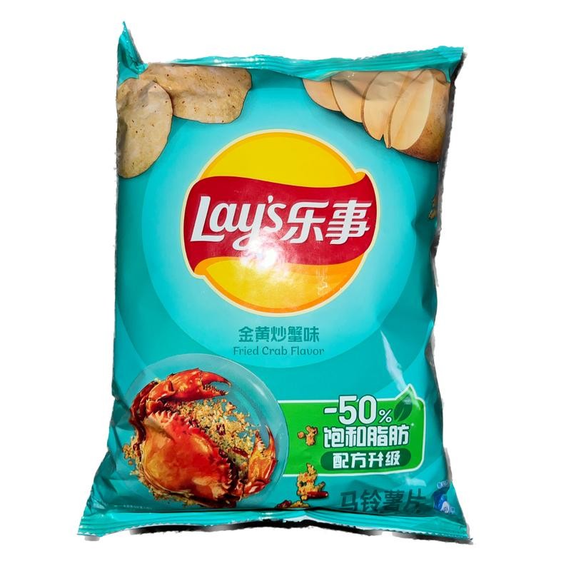 International Crab Flavored Chips crabsnacks