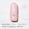 d program Intense Enriching serum