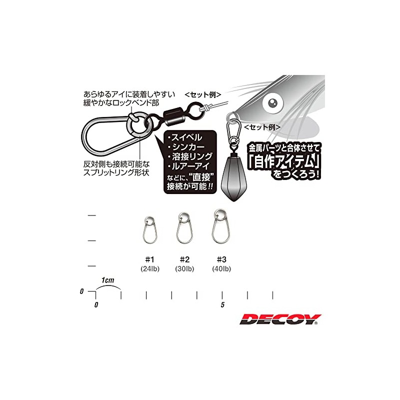 Katsuichi Decoy SN-13 Split Snap #1