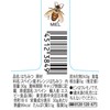 Bonne Maman Honey 1.1 oz (30 g) x 3 Packs