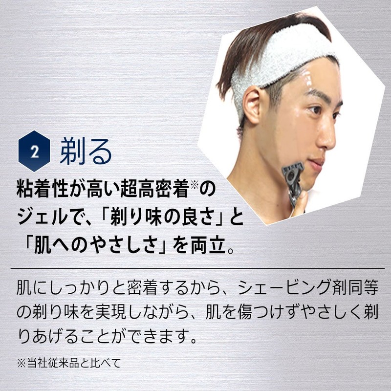 okisi- 3 Grooming moisutokurenzu & sixe-bujeru G