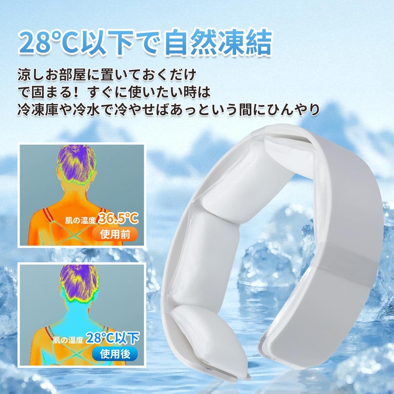 KEYVOR ネッククーラー クールリング 28℃凍結 クールネックリング PCM素材 首ひんやりグッズ 男女兼用 涼しい 長持ち