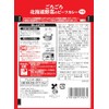 Sb Foods Rogoro Hokkaido Vegetable Beef Curry 7.1 oz (200