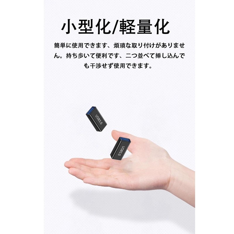 USB 3.0 Converter Connector USB3.0 Female to Female USB Extension