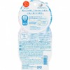 Biore UV Aqua Rich Water Skin Memory 50g Kao /