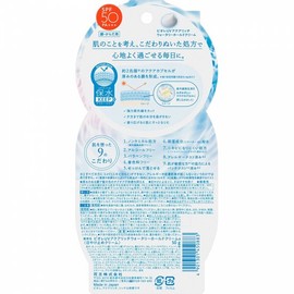 Biore UV Aqua Rich Water Skin Memory 50g Kao / 비오레 UV 아쿠아 리치 워터 스킨 메모리 50g 카오