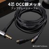 3APLUS CM2000Ti Earphone Cable, A2DC Re-Cable for Audio-Technica, 0.14 inch