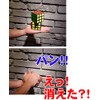 Magic Shop CUBE GIMMICK Puzzle Cubes can be easily assembled