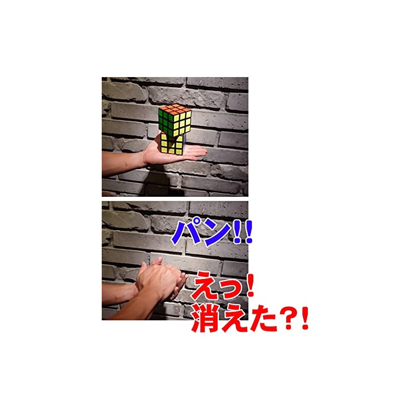 Magic Shop CUBE GIMMICK Puzzle Cubes can be easily assembled
