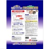 GEX Gex Hamcute Deodorizing Paper Mat, 24.7 oz (700 g)
