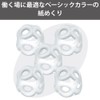 Kokuyo Meku-22T Paper Turning Ring, Basic Color, Pack of 5,