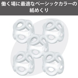 Kokuyo Meku-22T Paper Turning Ring, Basic Color, Pack of 5, Large, Clear
