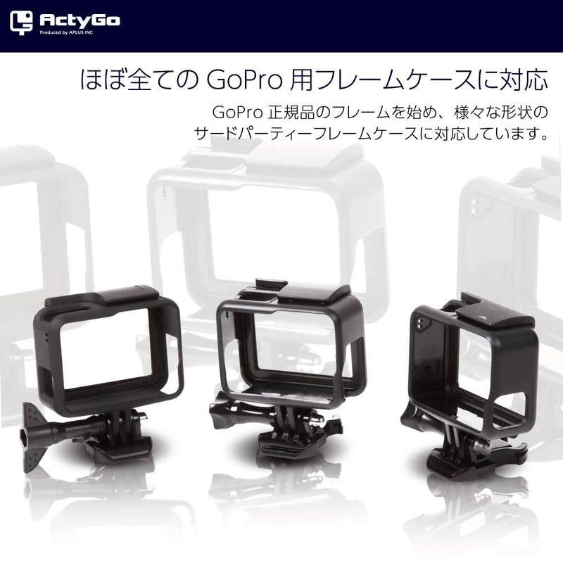 ActyGo Windproof Case for GoPro Hero7, Hero6, Hero5, Accessory, Wind